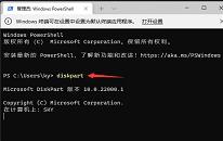 win11系統(tǒng)怎么格式化c盤