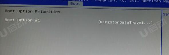 bios設(shè)置u盤啟動(dòng)