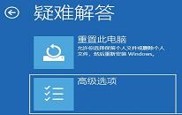 win11系統(tǒng)rpc服務(wù)器不可用怎么辦