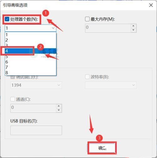 cpu占用率100%