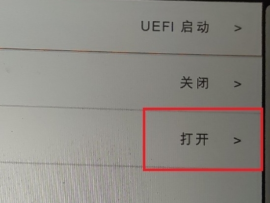 bios設置u盤啟動