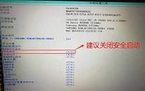 華為MateBook 14 2021版筆記本如何通過bios設(shè)置u盤啟動