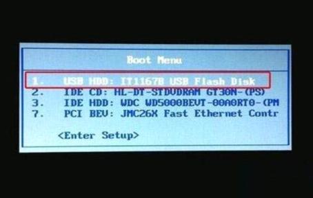 bios設(shè)置U盤(pán)啟動(dòng)