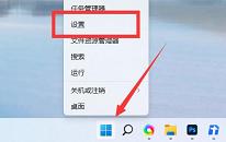 win11系統(tǒng)怎么更改電腦名