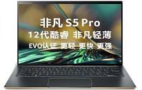 Acer宏碁非凡S5 Pro筆記本一鍵安裝win11系統(tǒng)教程