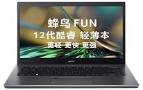 Acer宏碁蜂鳥 Fun 14 2022版筆記本安裝win11系統教程