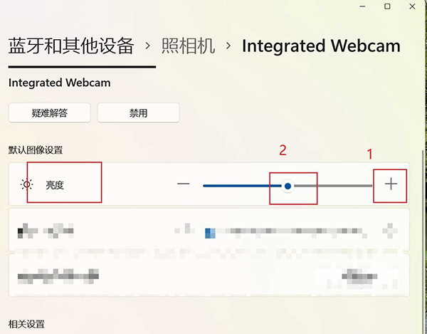 照相機亮度怎么調(diào)節(jié)