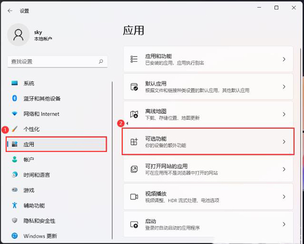 字體顯示不全