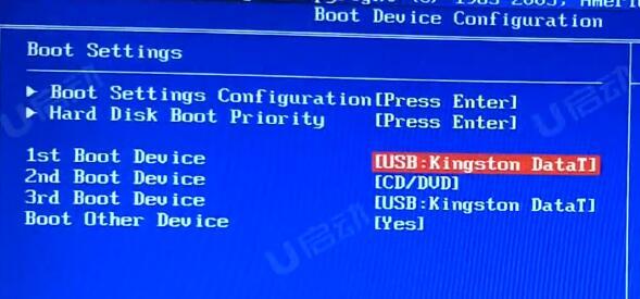 bios設(shè)置u盤啟動
