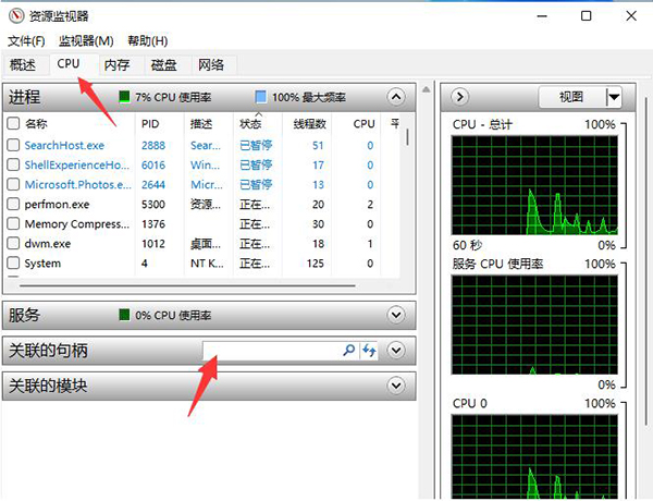 u盤無法彈出