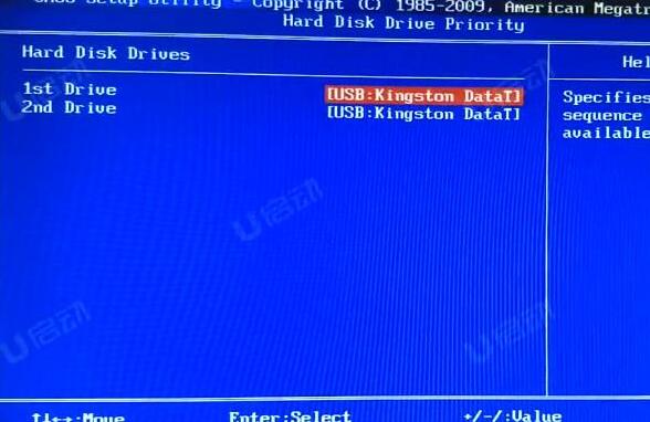 bios設(shè)置u盤啟動