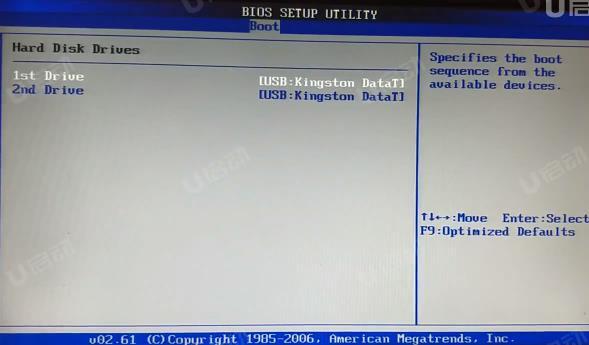 bios設(shè)置u盤啟動(dòng)