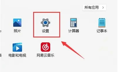 wifi列表不顯示