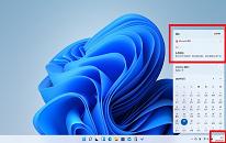 win11系統(tǒng)通知中心不見了如何解決