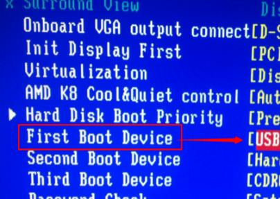 bios設(shè)置u盤啟動