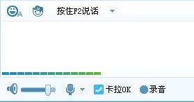 yy語音怎么設置卡拉ok模式 yy語音卡拉ok模式設置教程