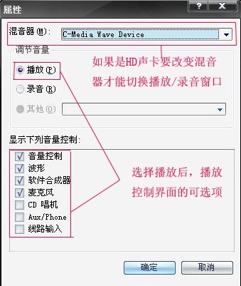 yy語音聽別人說話有回音怎么辦 yy語音聽別人說話有回音解決方法