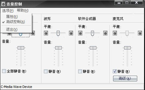 yy語音聽別人說話有回音怎么辦 yy語音聽別人說話有回音解決方法