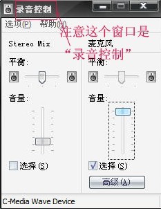 yy語音聽別人說話有回音怎么辦 yy語音聽別人說話有回音解決方法