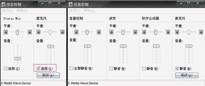 yy語音聽別人說話有回音怎么辦 yy語音聽別人說話有回音解決方法