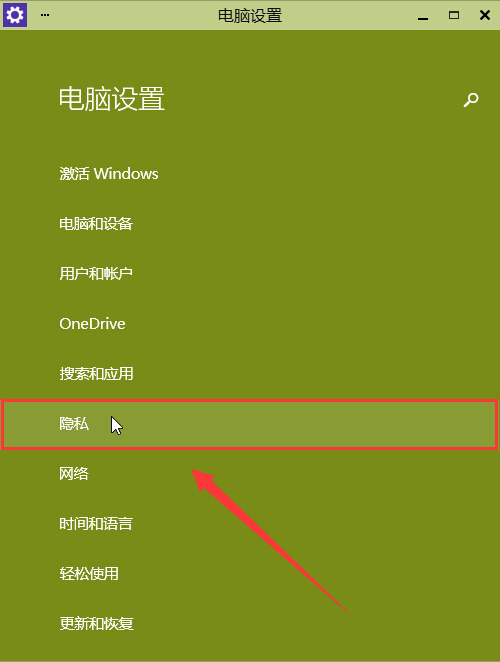 win10攝像頭無法打開怎么辦 win10攝像頭無法打開解決方法