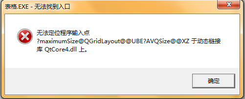 wps表格無法打開xls文件怎么辦 wps表格無法打開xls文件解決方法