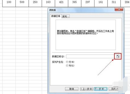 wps表格組合圖表怎么制作 wps表格組合圖表制作方法