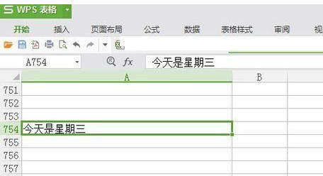 wps表格按enter鍵不能換行怎么辦 wps表格按enter鍵不能換行解決方法