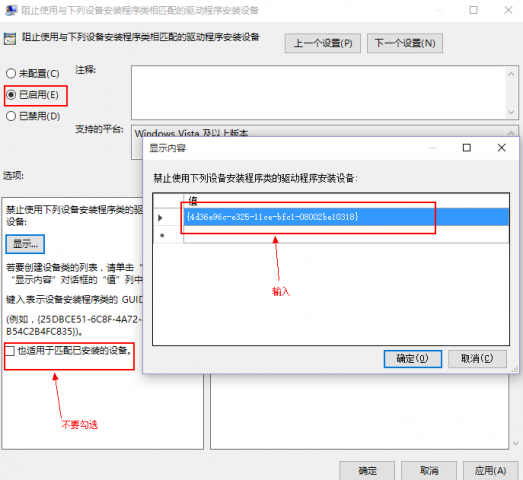 win10系統(tǒng)藍(lán)屏重啟提示cmudaxp.sys怎么辦 win10系統(tǒng)藍(lán)屏重啟提示cmudaxp.sys解決方法