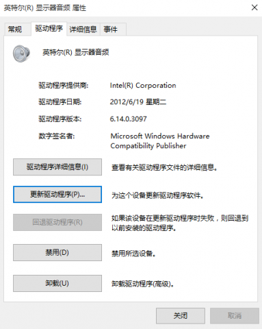 win10系統(tǒng)藍(lán)屏重啟提示cmudaxp.sys怎么辦 win10系統(tǒng)藍(lán)屏重啟提示cmudaxp.sys解決方法