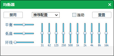 qq音樂