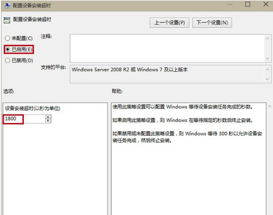 win10預(yù)覽版