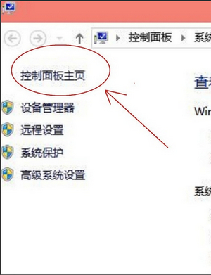 win10自動(dòng)更新