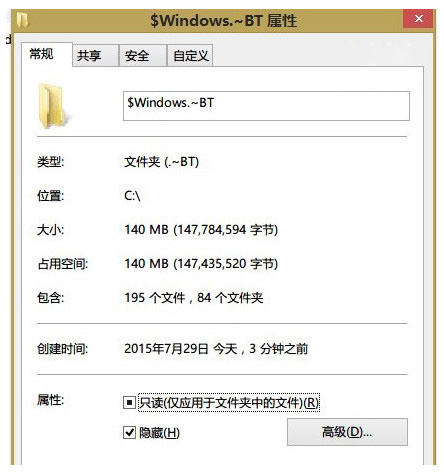 升級(jí)win10