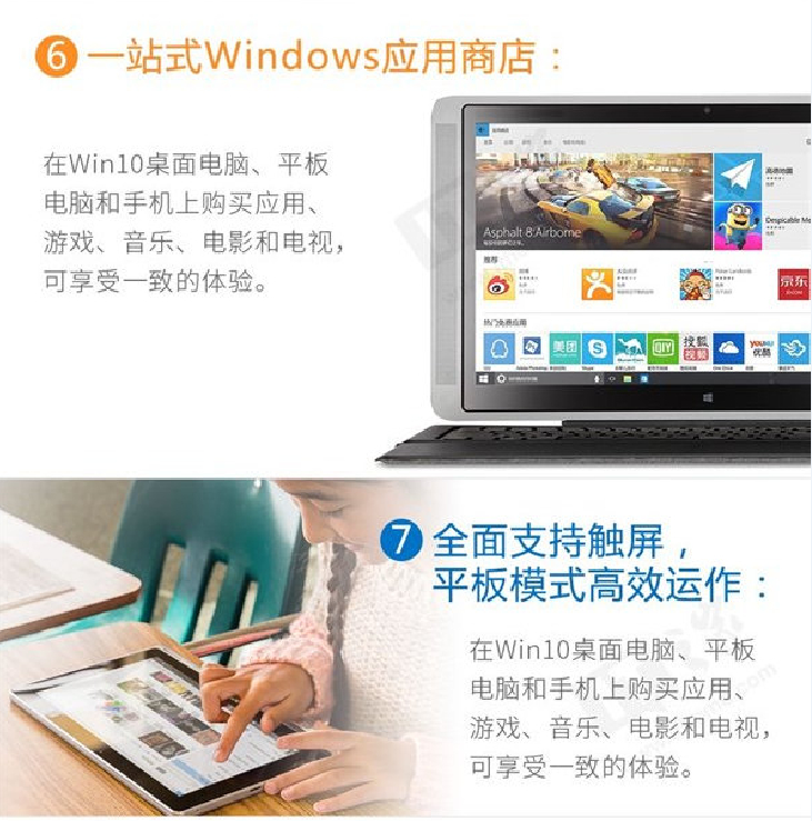 win10正式版