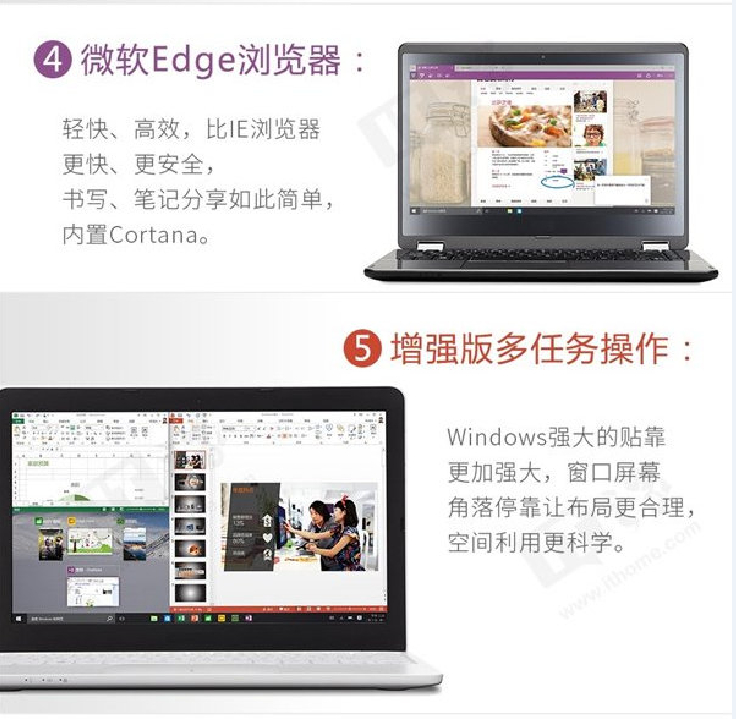 win10正式版