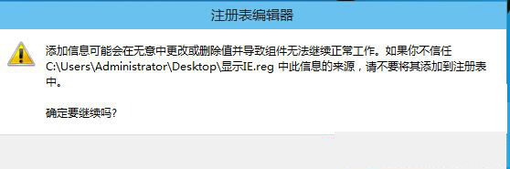 win10正式版