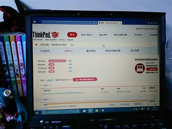 thinkpad