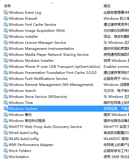 win10升級