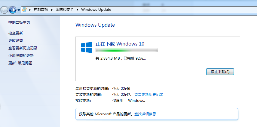 win10升級