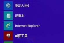 Win10網(wǎng)卡驅(qū)動不能用 Win10驅(qū)動問題解決方法